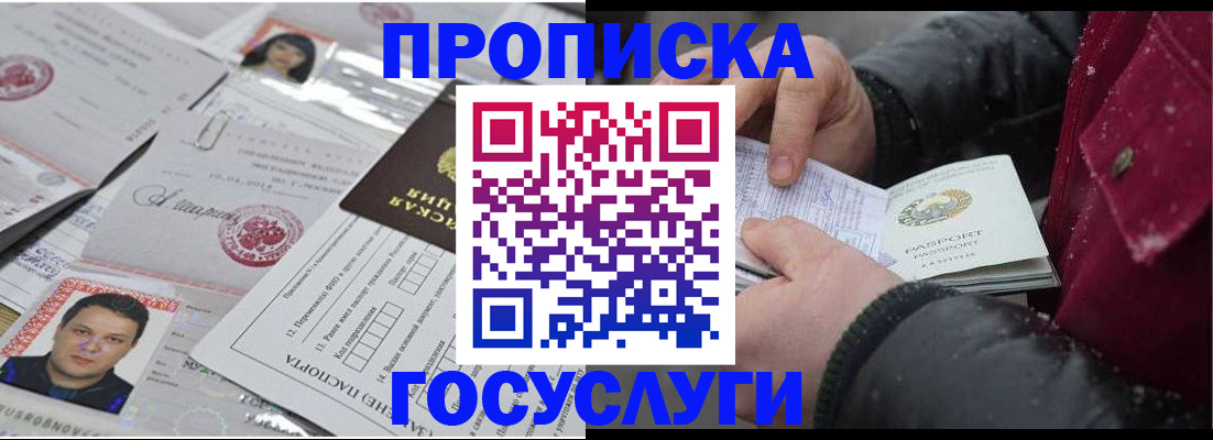 форма 3 в Королёве